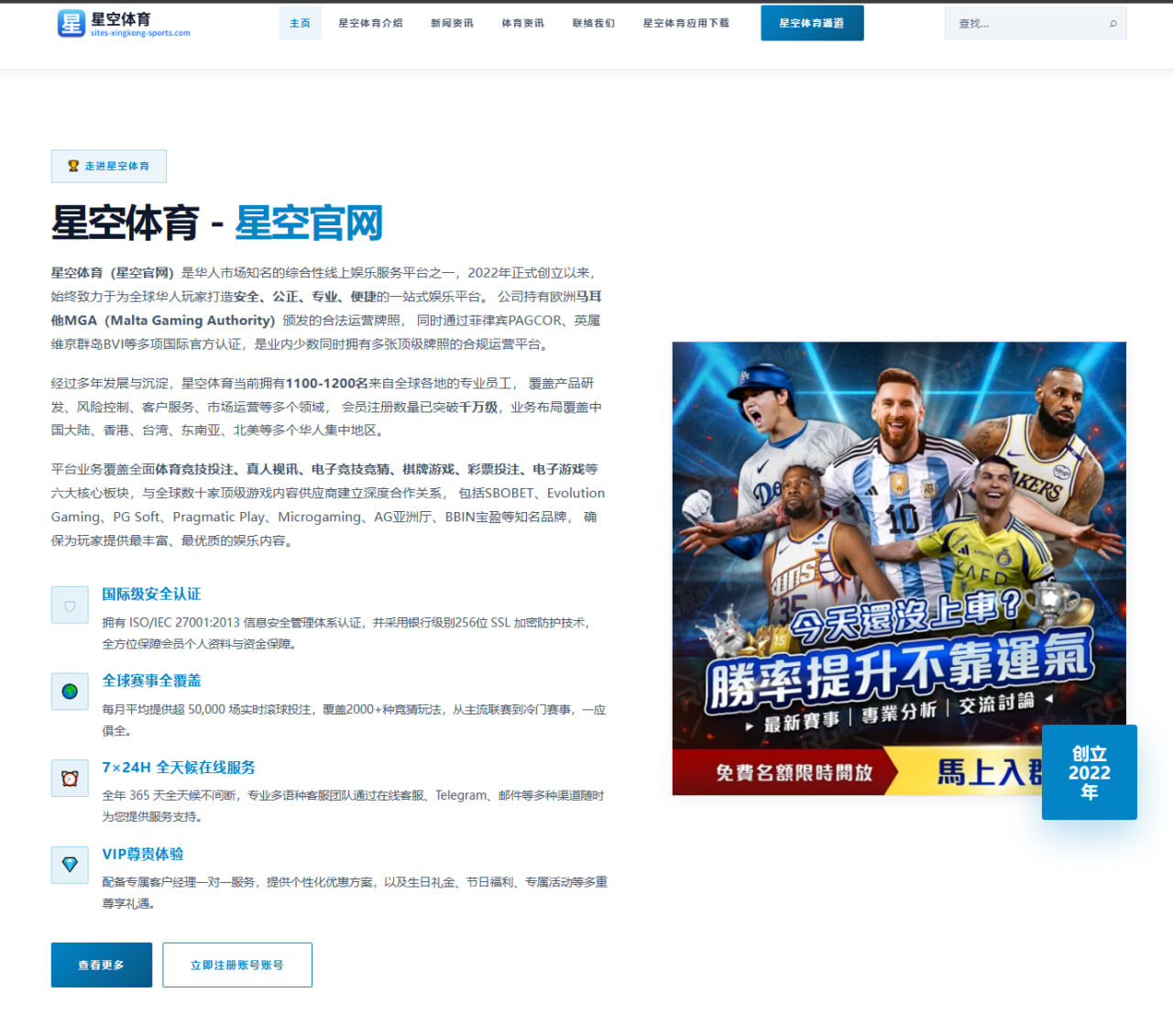 哈兰德欧冠前瞻对阵国际米兰终结效率能否决定胜负走向